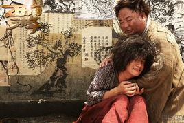 西游降魔篇花絮加入