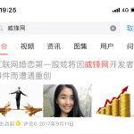 郝一菲 演员,光影交织下的璀璨星途