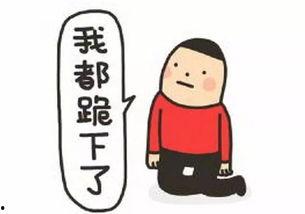 fit过伦敦表情包,捕捉大都市生活百态的趣味缩影