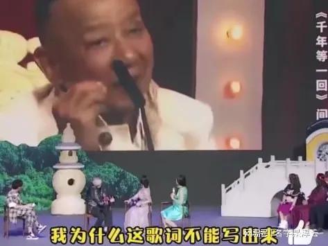 千年等一回搞笑歌词,笑破古今传