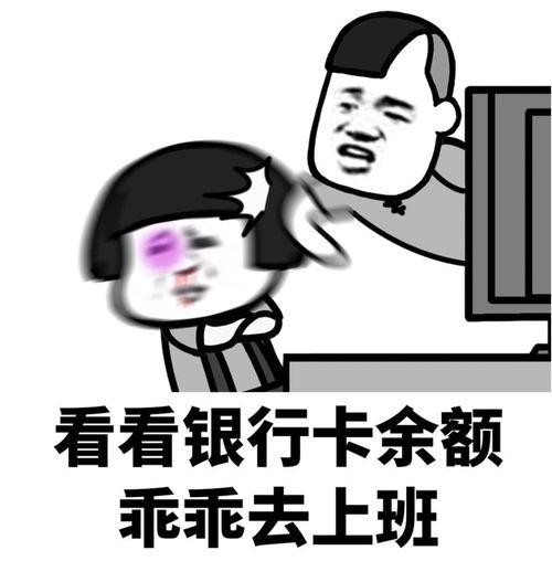 我已出家表情包