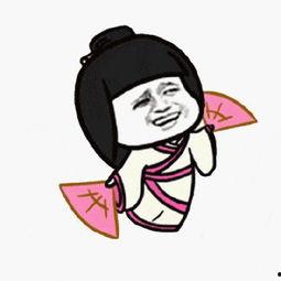 我已出家表情包