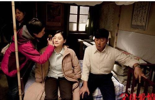 父母爱情 花絮,幕后花絮揭秘，温情瞬间感动人心