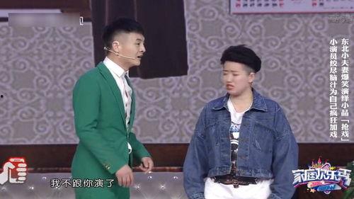 哎呀逗先生演员介绍,揭秘演员阵容，喜剧盛宴即将开启