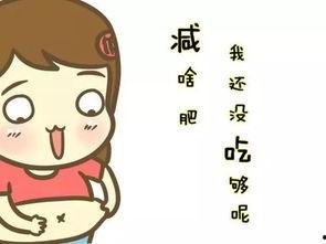 胖之图片,探寻肥胖现象背后的社会与文化因素