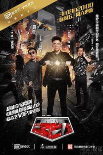 假如我有超能力演员表,揭秘神秘演员阵容，超能力世界即将开启