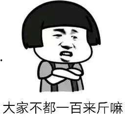 怎么能不胖表情包,揭秘“怎么能不胖”表情包背后的健康生活智慧