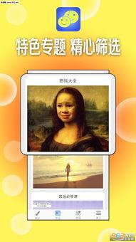 一键制作搞笑,一键解锁欢乐时光！