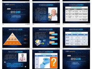 从领导集团知识背景