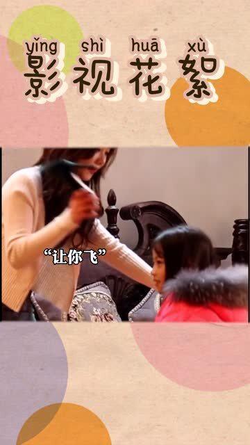 东北小实代花絮,幕后花絮揭秘，笑料连连的幕后故事