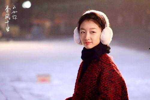 春风十里不如你女演员,她演绎的青春传奇