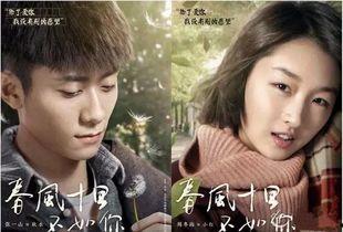 春风十里不如你女演员,她演绎的青春传奇