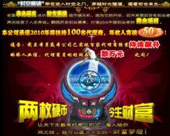 魔镜娱乐机骗局,揭秘背后真相，警惕陷阱！