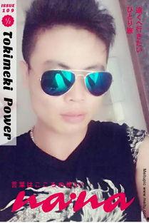 欧阳豪个人资料,才华横溢的年轻艺术家，揭秘其多彩人生