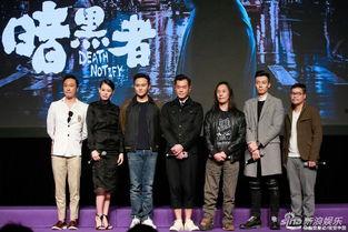 大娱乐家电影 中国,揭秘中国电影圈的璀璨传奇