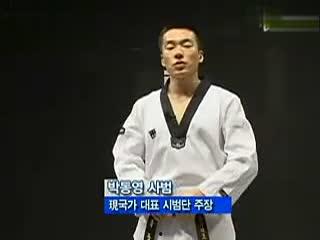 跆拳道唐教练个人资料,传承武道精神，引领跆拳道新风尚