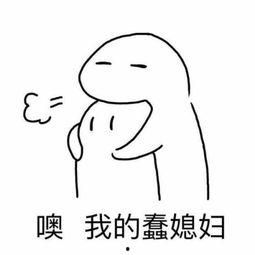 抱你表情包,温情脉脉的表情包魅力
