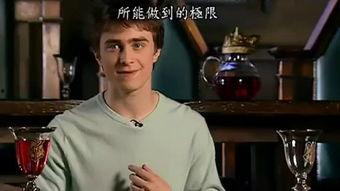 火焰杯花絮视频,精彩花絮背后的故事