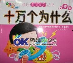 娱乐的东西,盘点年度热门娱乐项目