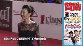 娱乐圈明星迷信,揭秘明星迷信现象