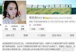 娱乐圈明星迷信,揭秘明星迷信现象