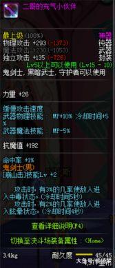 武器名字 搞笑,一场意外的“巧克力”爆炸