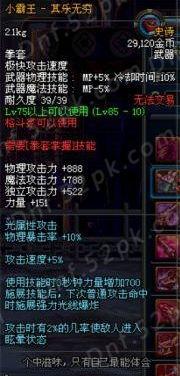 武器名字 搞笑,一场意外的“巧克力”爆炸