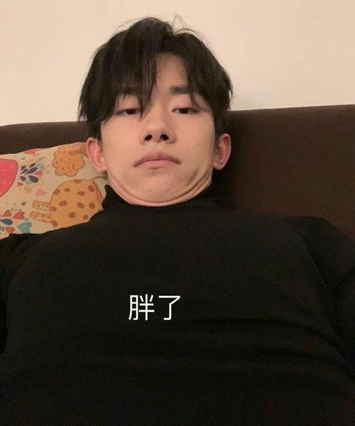 易烊千玺老婆表情包