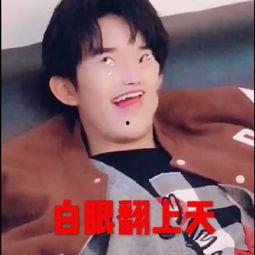 易烊千玺老婆表情包