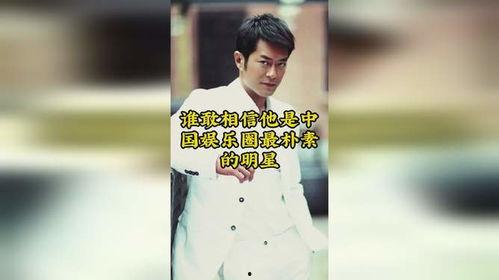 中国娱乐圈比较靓仔谁,盘点那些让人惊艳的靓仔们